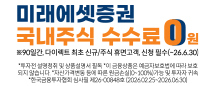 배너