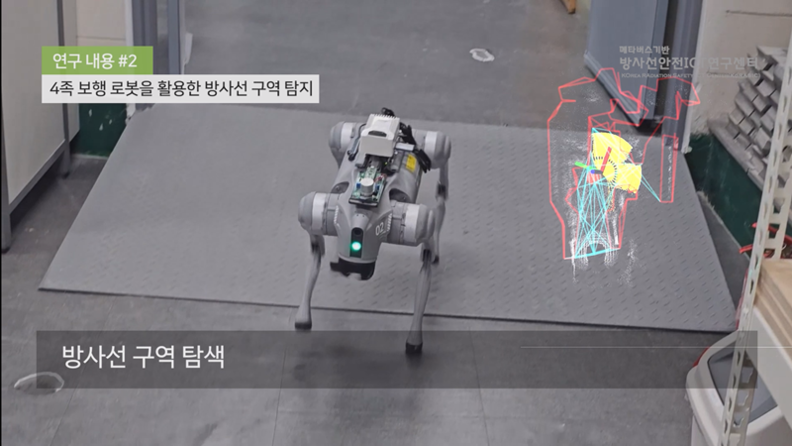 성균관대 ICT센터, “눈에 안 보이는 ‘유령’ 방사선, 이제 스마트폰 영상으로 본다”