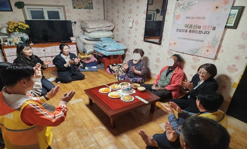 [포토] 삼척 근덕면, 홀몸 어르신 생신상 마련 ‘따뜻한 축하’