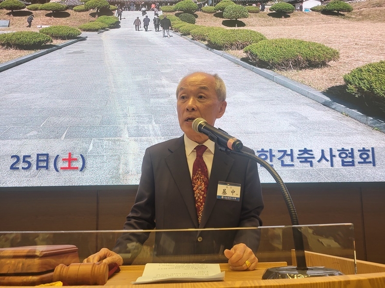 광산김씨대종회, 제69회 정기총회 개최