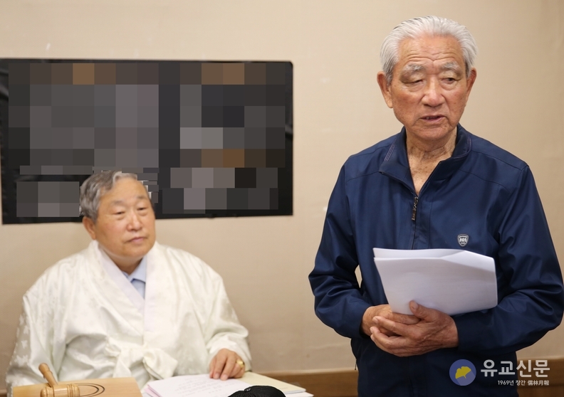 성균관석전교육원총동문회, 2026년도 정기총회 개최
