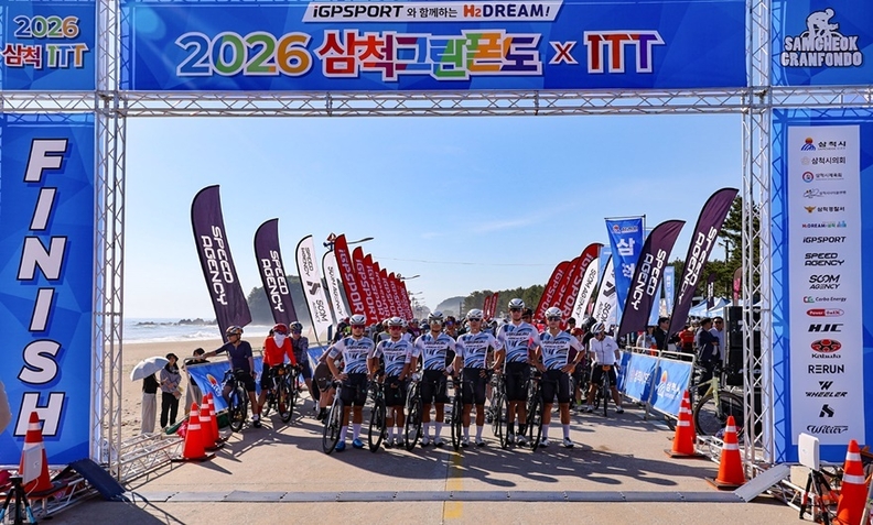 [포토] 삼척시, 2026 삼척 그란폰도 대회 개최