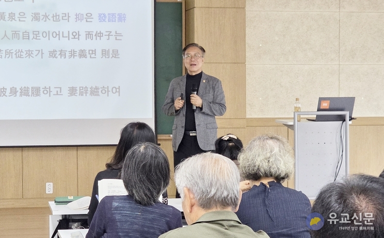 원주전통문화교육원, 맹자집주 강의 및 전통한복 학습교실 열어