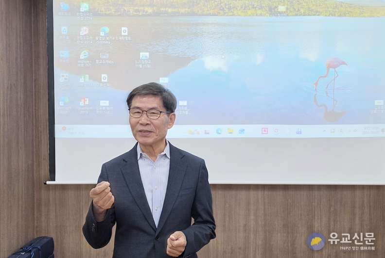 기장향교, ‘세무문제’ 충효교실 5회차 특강 개최
