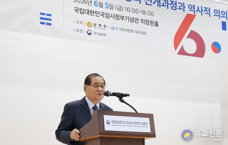 이종찬 광복회장, ‘두 개의 국가’ 논리에 반대 입장 밝혀