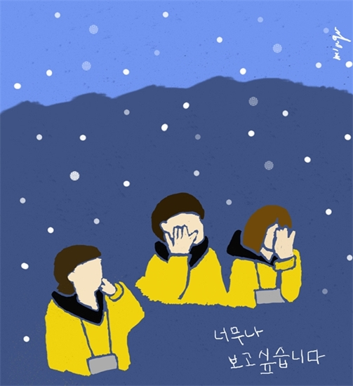 너무나보고싶습니다.jpg