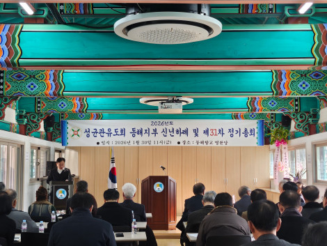 26유도회.zip^20260130_110148.jpg