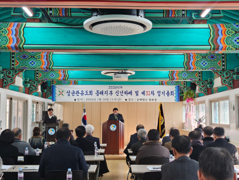 26유도회.zip^20260130_110404.jpg