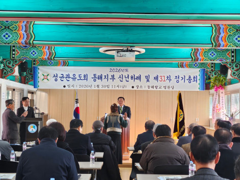 26유도회.zip^20260130_110806.jpg