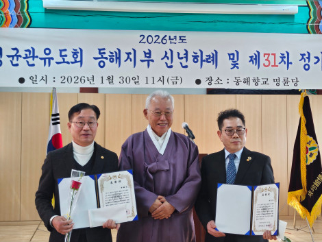 26유도회.zip^20260130_111159.jpg