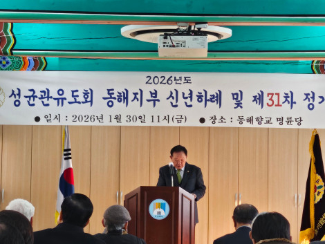 26유도회.zip^20260130_111331.jpg