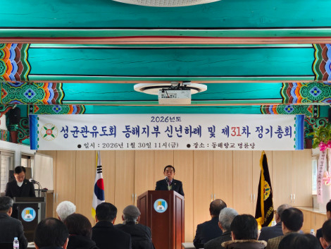 26유도회.zip^20260130_111741.jpg