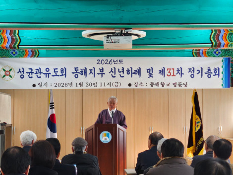 26유도회.zip^20260130_112200.jpg