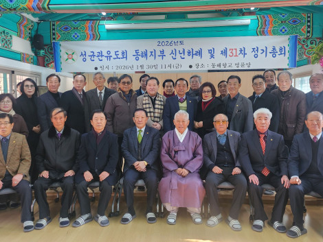 26유도회1 (2).jpg