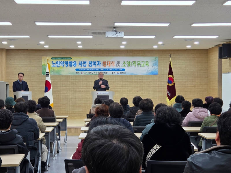 [크기변환]KakaoTalk_20260203_130804667.jpg