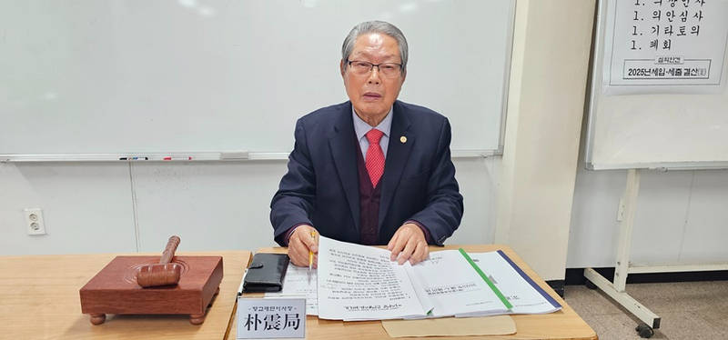 박진국 이사장이 회의를 진행하고 있다.(수정).jpg