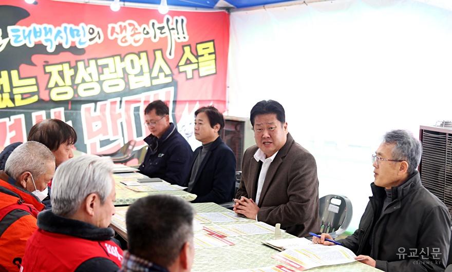 태백시, ‘장성광업소 수몰 반대’ 탁상공론 대신 현장 대응 총력.jpeg