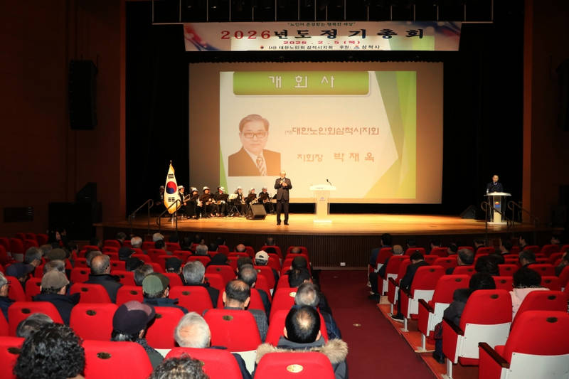 [크기변환]정기총회26 1.jpg