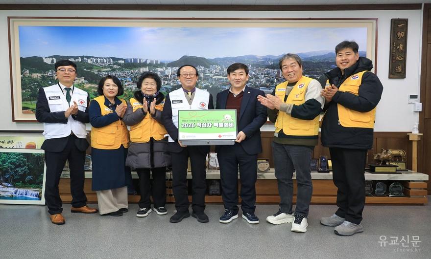 20260205-적십자회비 전달2.JPG