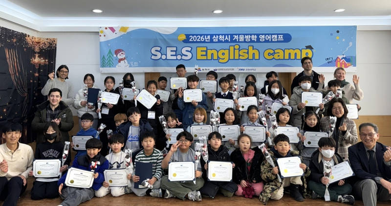 [크기변환]3. 사진자료 - 삼척형 영어캠프.jpg
