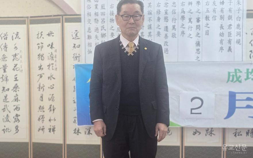 김중환 윤리위원장.jpg