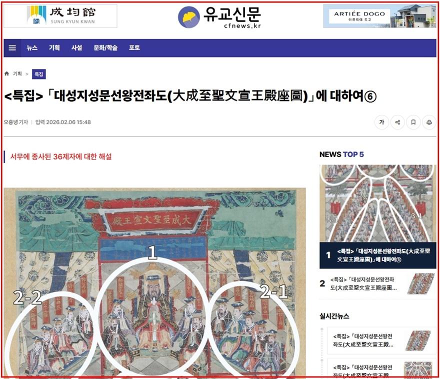 본지 인터넷판 속화면(편집수정).jpg