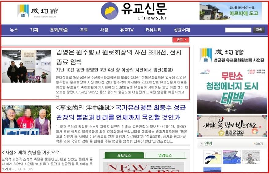 이전 인터넷판(편집수정).jpg