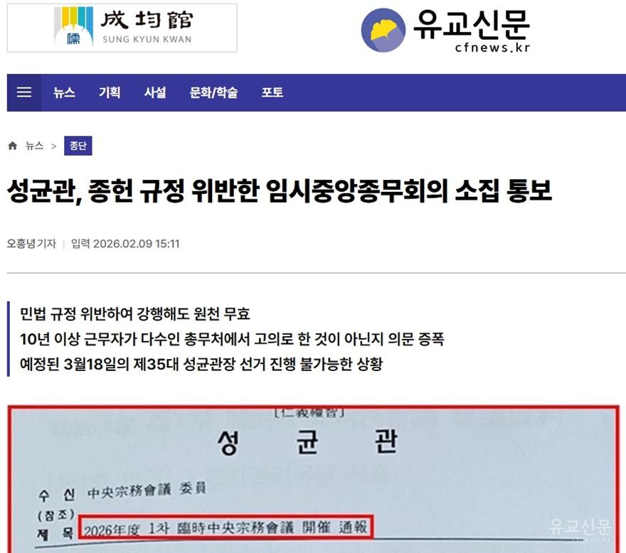 본지 어제 보도(편집수정).jpg