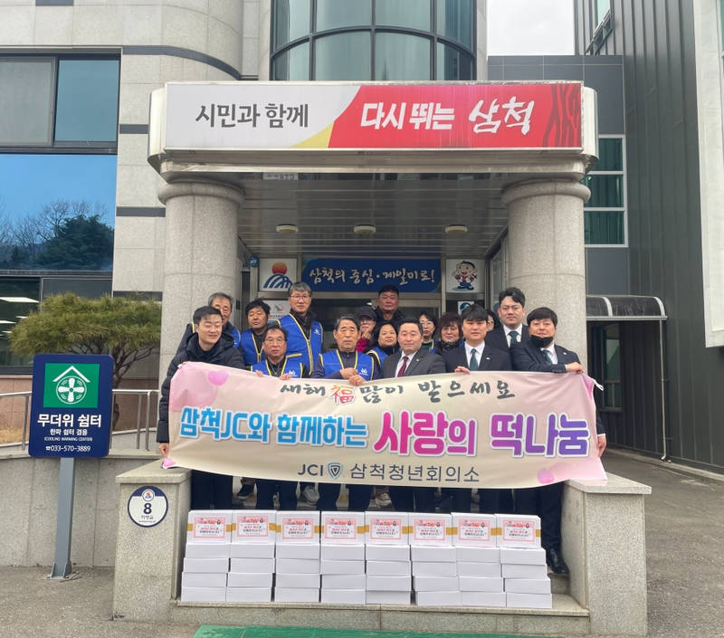 [크기변환]KakaoTalk_20260210_095907064_02.jpg