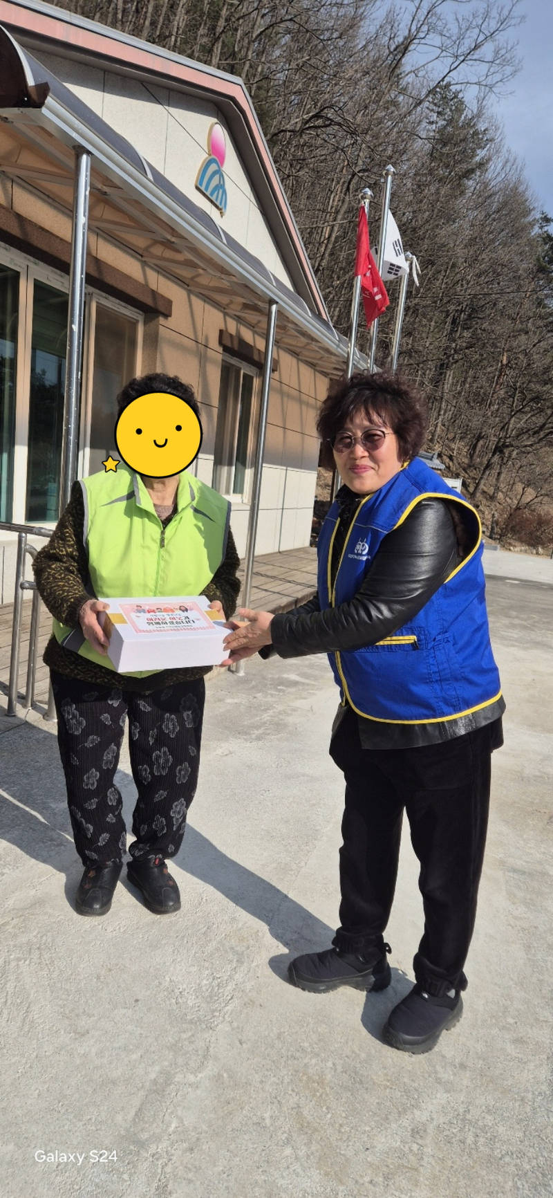 [꾸미기][크기변환]KakaoTalk_20260210_150531493_01.jpg