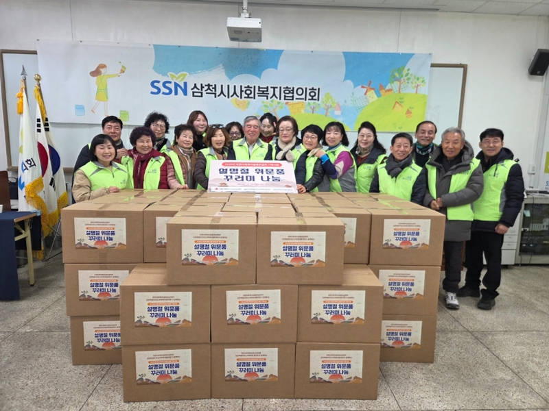 [크기변환]5. 사진자료 - 설명절지원사업.jpg