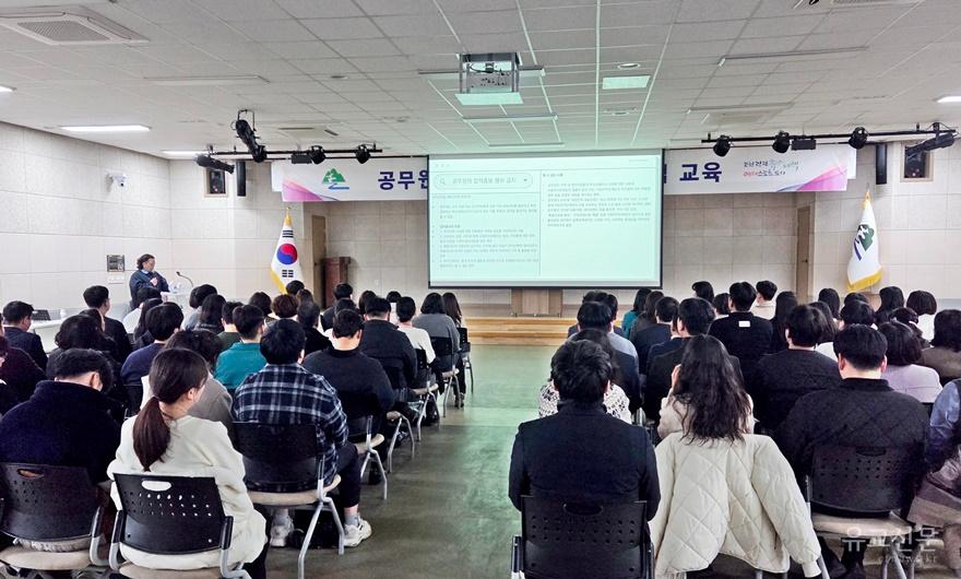 3. 태백시, 제9회 전국동시지방선거 대비 직원 대상 ‘공직선거법 교육’ 실시.jpeg