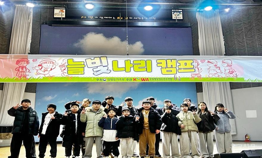 5. 태백시청소년방과후아카데미, 2026년 2월 겨울캠프 성료.jpg