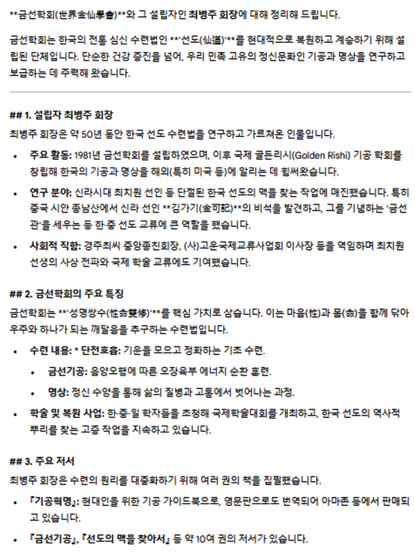 AI정리.png