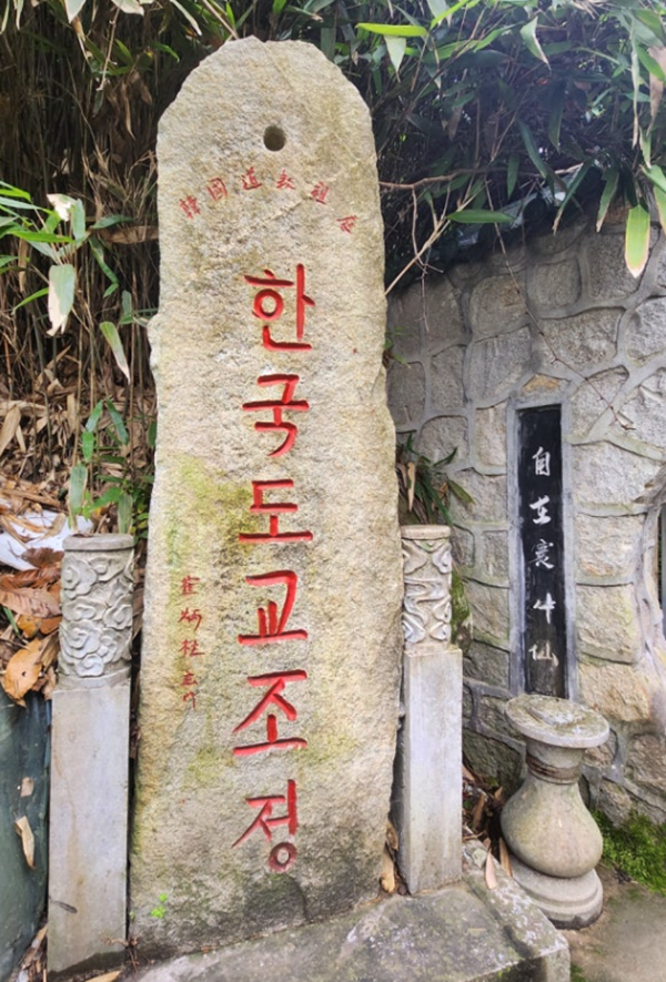 한국도교조정.png