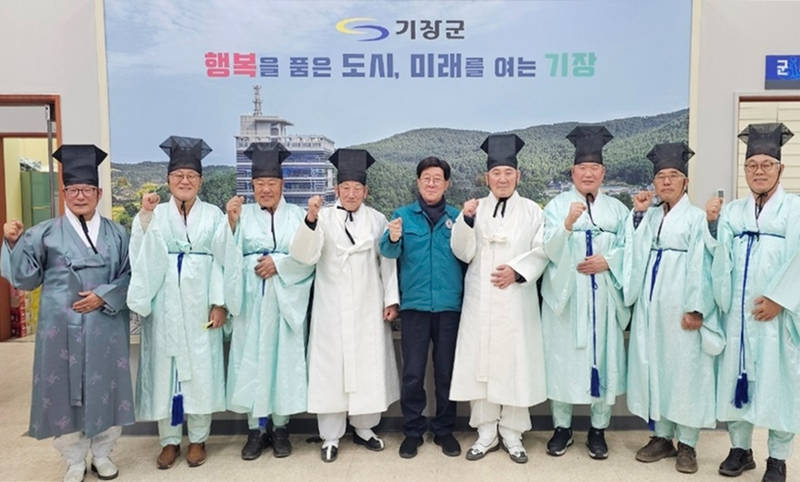 정종복 기장군수와 정종영 전교를 비롯한 유림들이 기념 촬영을 하고 있다.(편집수정).jpg