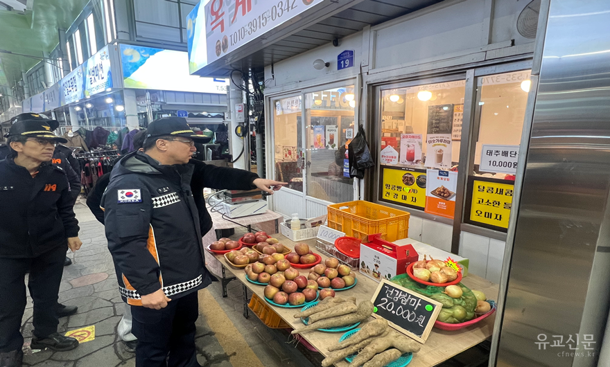 현장점검 관련사진 (2).png