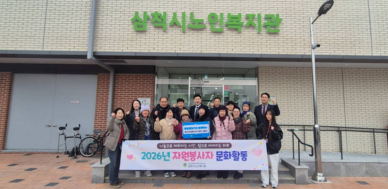 [크기변환]4. 사진자료 - 동양렌트카 자원봉사1.jpg