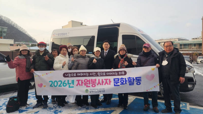 [크기변환]4. 사진자료 - 동양렌트카 자원봉사2.jpg