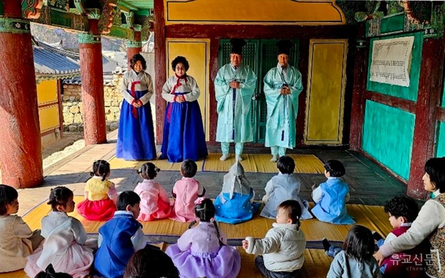 향교 강사 선생님들과 상견례를 하고 있다.(수정).jpg