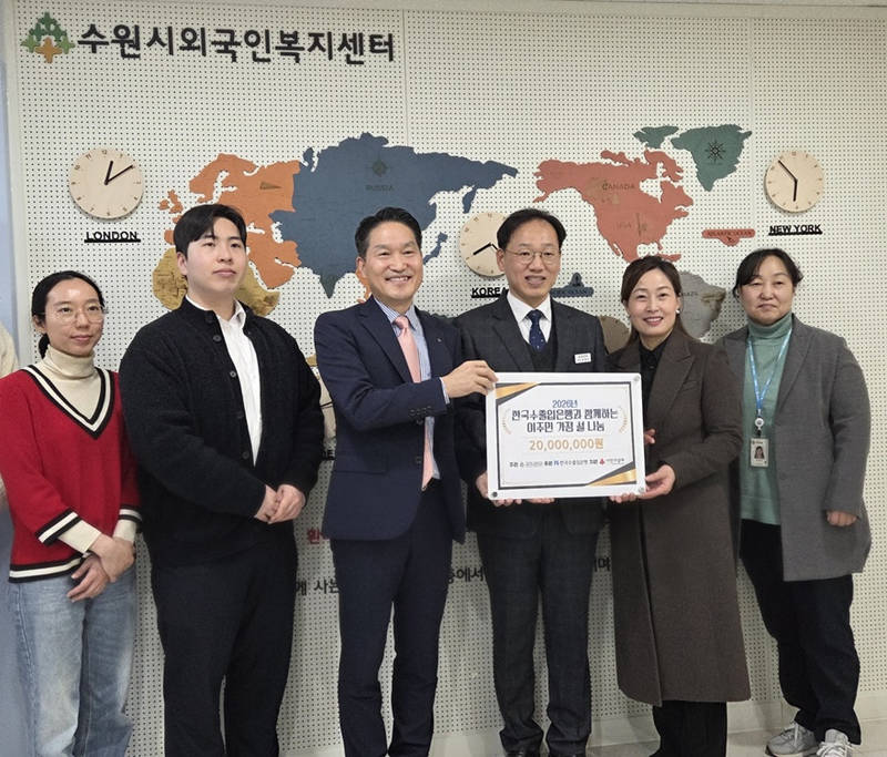 사본 -5. 타국서 느끼는 한국의 정(情)… 한국수출입은행, 수원시 외국인 이웃에 후원물품 전달 880.jpg