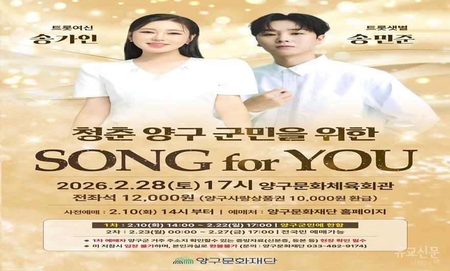 군민 콘서트 포스터.jpg