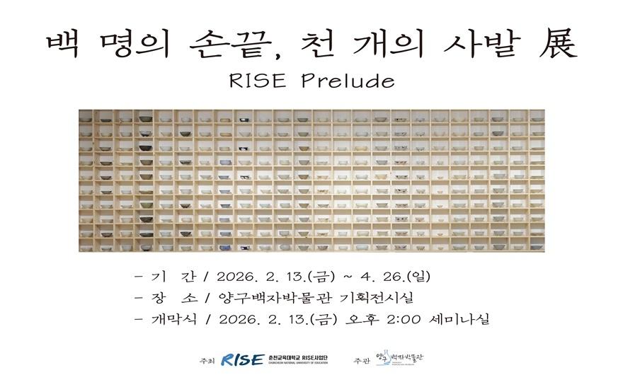 백자박물관 전시회.jpg