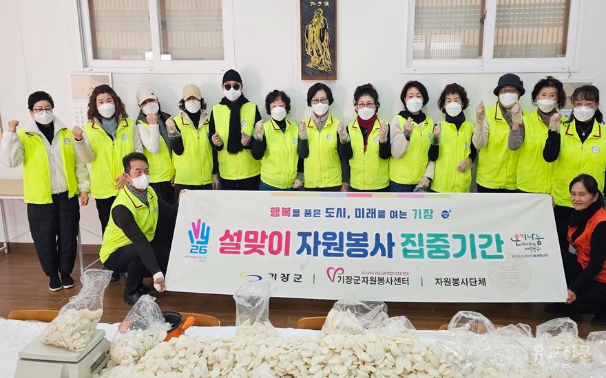 자원봉사센터에서 준비한 현수막으로 성품 작업전 사진촬영을 하고 있다.(수정).jpg