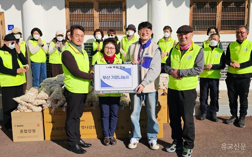 기장종합사회복지관에 100세대분의 성품을 전달하며 기념 촬영을 하고 있다.(수정).jpg