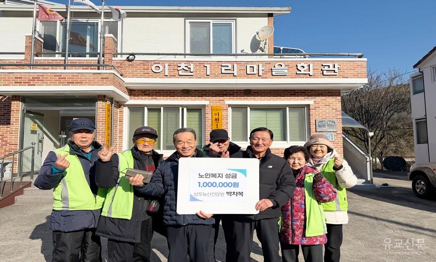 11. 사진자료 - 상우농산건강원.jpg