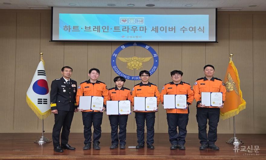 세이버 수여식 단체사진.jpg