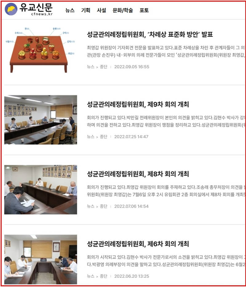 본지의 계속된 보도(편집수정).jpg