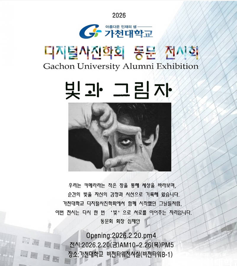 [꾸미기]KakaoTalk_20260218_135639856.jpg