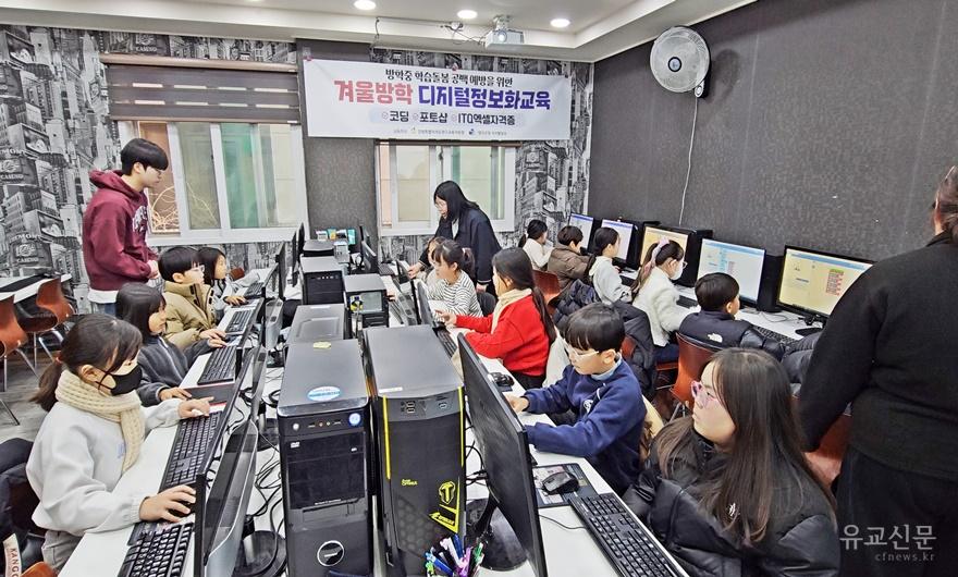 260130-청소년정보화교육 02.jpg